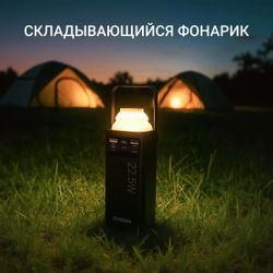 Внешний аккумулятор (Power Bank) Digma DGPF30B, 30000мAч, черный