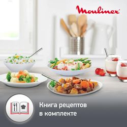 Мультиварка Moulinex Quickchef CE430832, черный