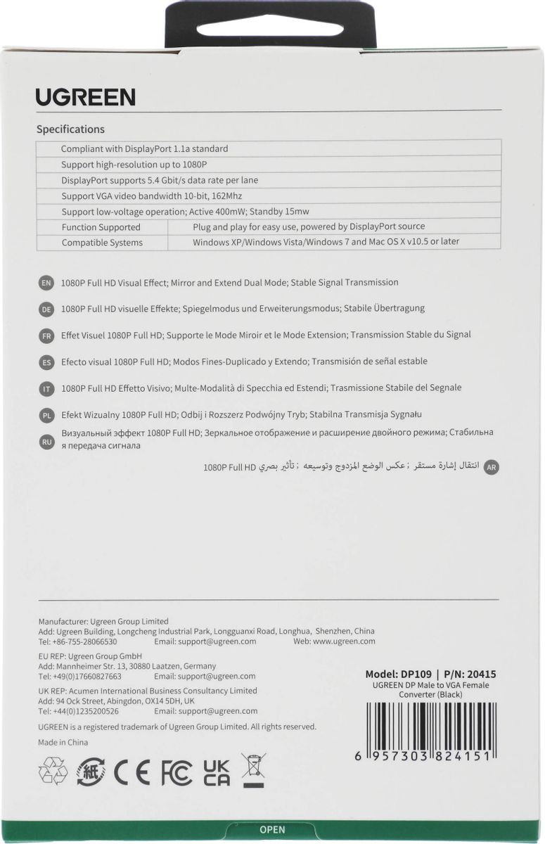 Превью изображения товара