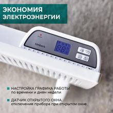 Конвектор Timberk Home Intellect T-EC1000-X2E-WF, белый