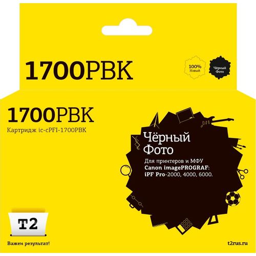 Картридж T2 IC-CPFI-1700PBK, PFI-1700PBK/0775C001, фото черный / IC-CPFI-1700PBK
