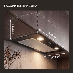Встраиваемая вытяжка Hyundai HBB 6030 BK, управление кнопочное, черный