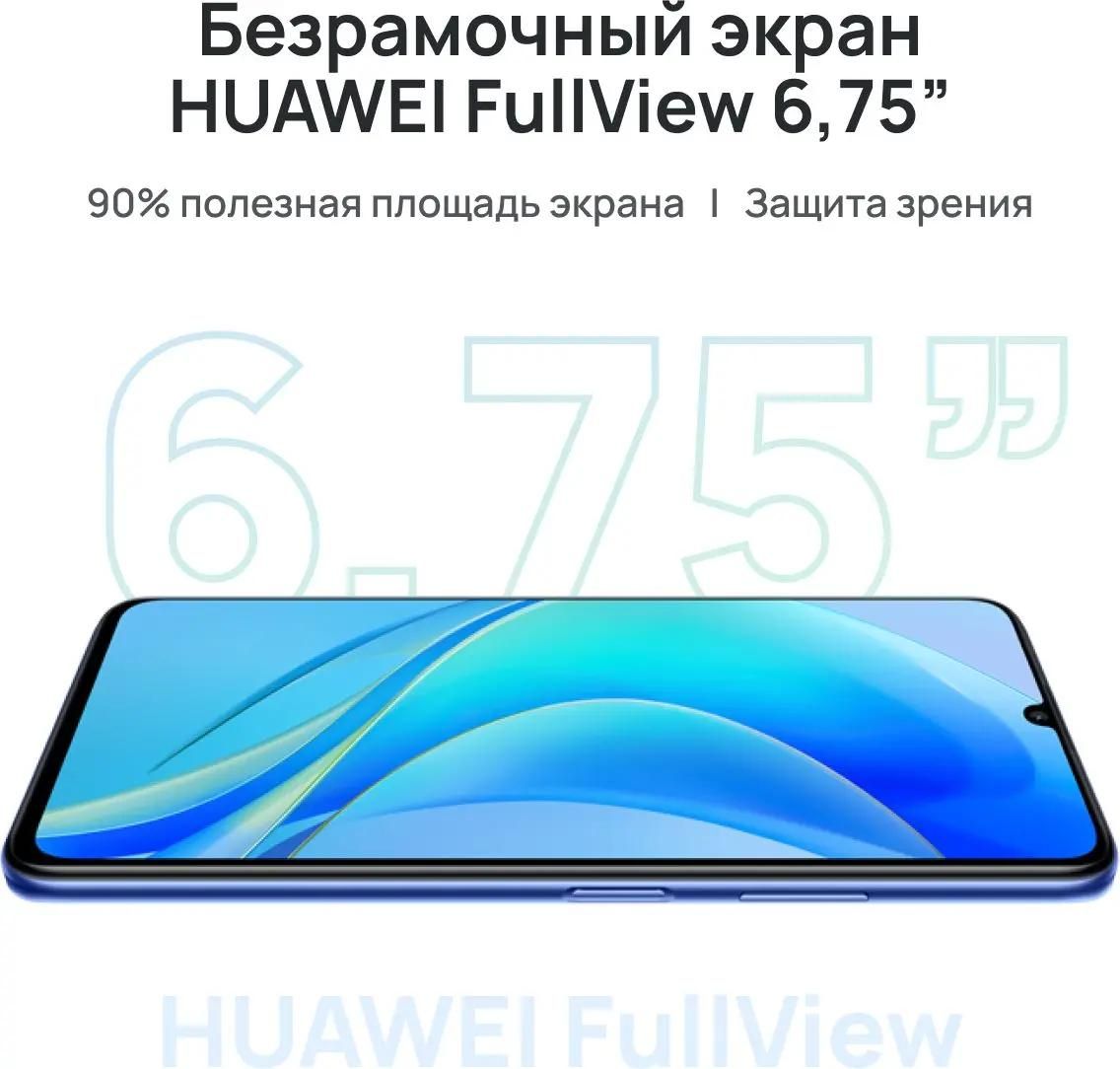 Смартфон Huawei nova Y70 4/128Gb, черный – купить в Ситилинк | 1769826