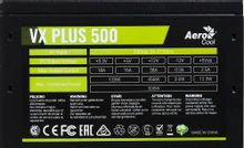 Блок питания Aerocool VX PLUS 500W,  500Вт,  черный