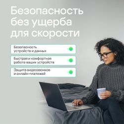 Антивирус Kaspersky Standard 3 устр 1 год Новая лицензия Card