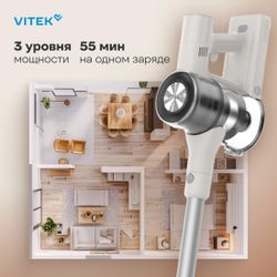 Вертикальный пылесос (handstick) Vitek VT-CLS02WET, бежевый