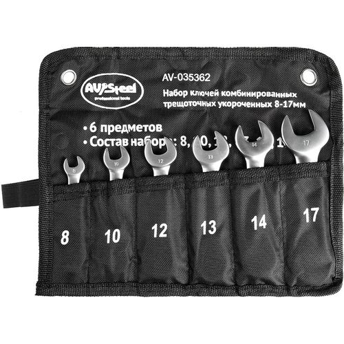 Набор ключей AV STEEL AV-035362, трещоточный