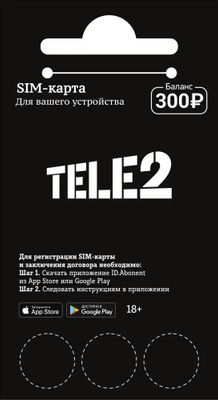 Отзывы На SIM-Карта TELE2 Мой Онлайн, Москва И Московская Область.