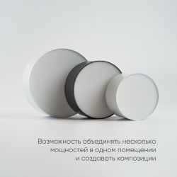 Светильник FERON AL200, 20 Вт, 4000К (белый), белый