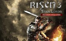Изображение товара Игра KOCH MEDIA Risen 3 Titan Lords - Расширенное издание для ПК
