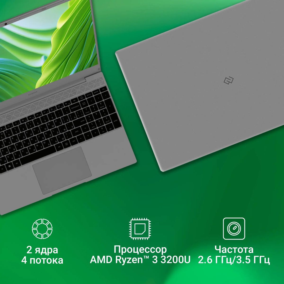 Ноутбук Digma EVE 15 C423 NR3158DXW01, 15.6", IPS, AMD Ryzen 3 3200U, 2-ядерный, 8ГБ DDR4, 512ГБ SSD,  AMD Radeon  Vega 3, серый космос
