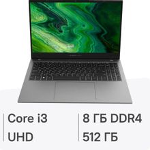 Изображение товара Ноутбук DIGMA PRO Fortis 15.6 IPS Core i3 8ГБ SSD Windows 11