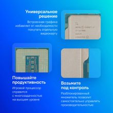 Процессор Intel Core i7 14700K,  OEM