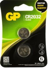 Изображение товара Батарейка CR2032 GP Lithium 3V 2 шт. - надежный источник энергии Изображение товара Батарейка CR2032 GP Lithium 3V 2 шт. - надежный источник энергии