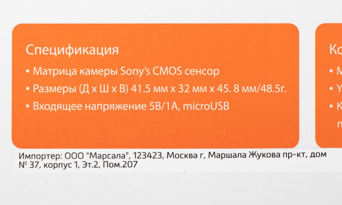 Обзор товара камера заднего вида Mio MiVue A30 (1050817) в  интернет-магазине СИТИЛИНК