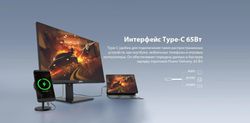 27" Монитор Dahua DHI-LM27-P501, 5120x2880
