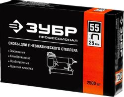 Скобы для степлера Зубр 31855-25