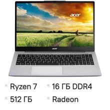 Изображение товара Ноутбук ACER Aspire 3 A325-42 с 15.6" IPS и AMD Ryzen 7