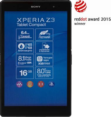 Xperia Z3 Tablet SGP611 16GB Android11化 Планшет Sony Xperia Xperia Z3 Tablet SGP611 16GB Android11化 Планшет Sony Xperia
