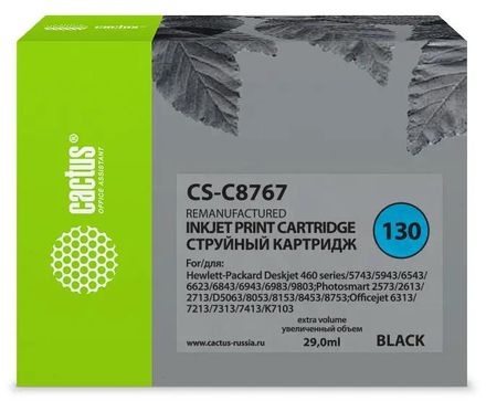 Картридж Cactus CS-C8767, №130, черный / CS-C8767