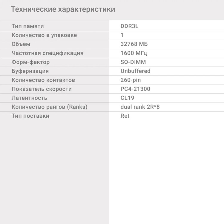 Превью изображения товара