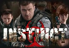 Изображение товара Игра STRATEGY FIRST Instinct для ПК на Windows