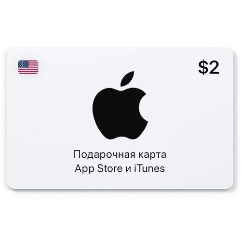 Карта пополнения баланса App Store и iTunes 2 USD USA