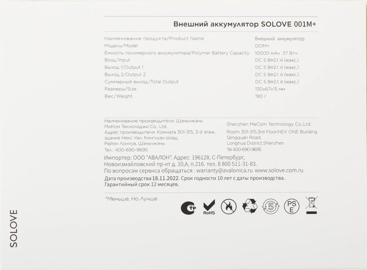 Превью изображения товара