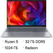 Изображение товара Lenovo Thinkbook 16 G7 ARP - 16"/32ГБ DDR5/1TB SSD/AMD Ryzen 5 7535HS