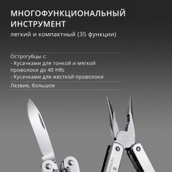 Мультитул Victorinox SwissTool Spirit X, 35 функций, серебристый