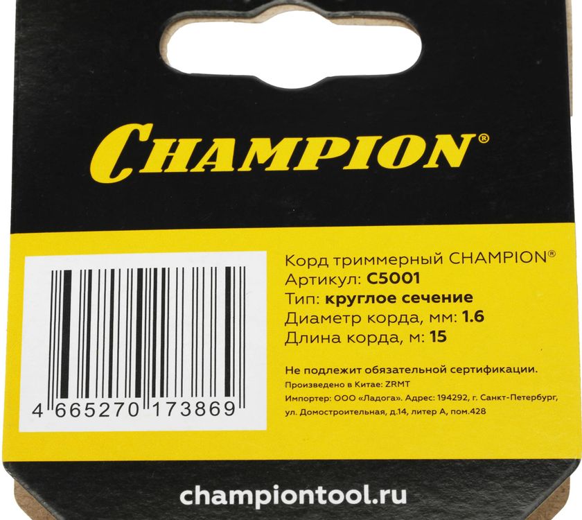 Превью изображения товара