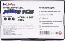 Игровая консоль PGP AIO Portable Junior FC25a