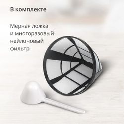 Кофеварка BLACKTON Bt CM4115,  белый