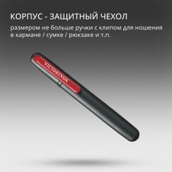 Точилка для перочных ножей Victorinox Dual-Knife, черный