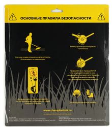 Нож для триммеров CHAMPION C5104