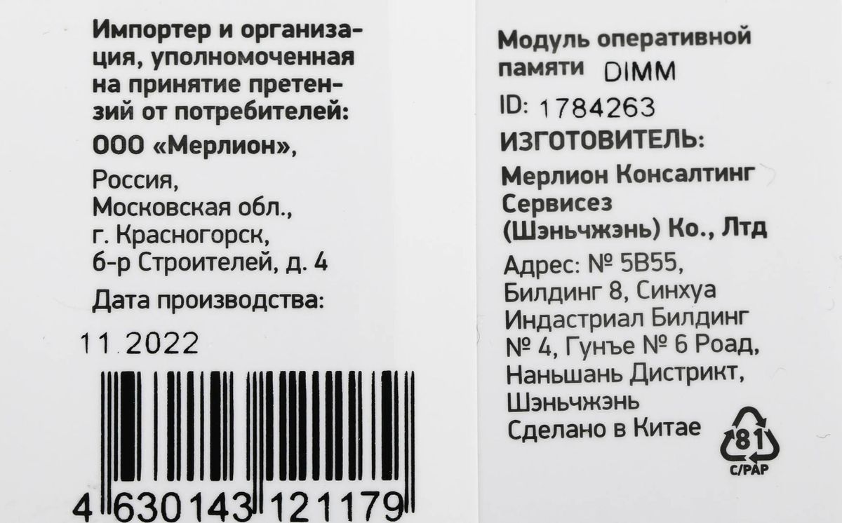 Превью изображения товара