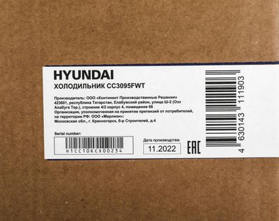 HYUNDAI   
