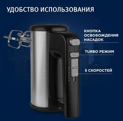 Миксер Vitek VT-1411, ручной, черный [1411-vt-02] – купить в Ситилинк ...