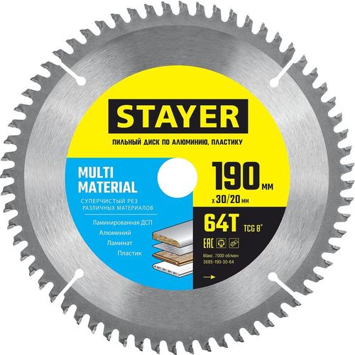 Пильный диск Stayer 3685-190-30-64, 190мм, 1.4мм, 30мм, по алюминию