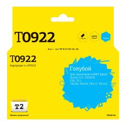 Картридж T2 C13T09224A, голубой
