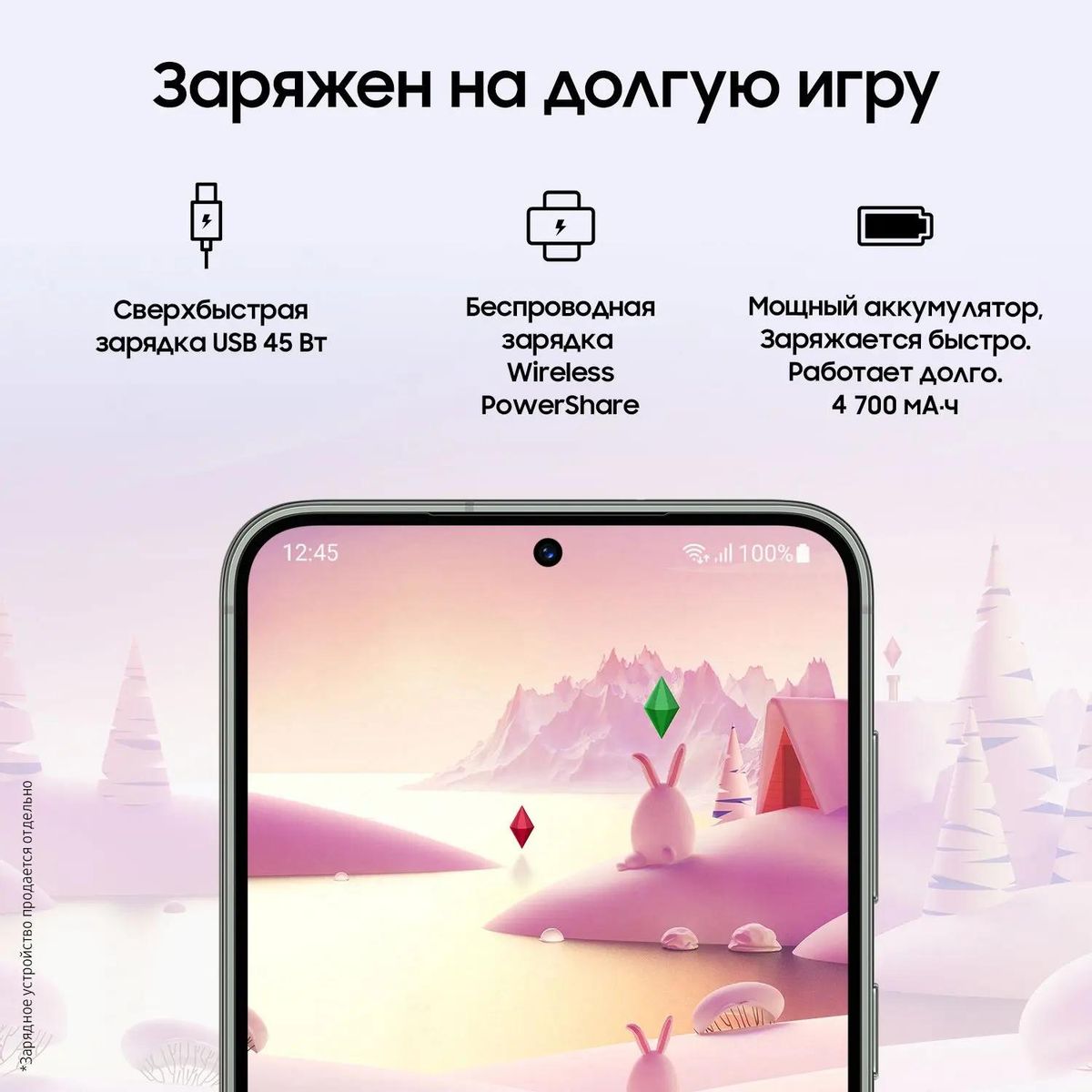 Смартфон Samsung Galaxy S23+ 5G 8/256Gb, SM-S916B, зеленый – купить в  Ситилинк | 1899031