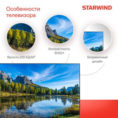 40" Телевизор StarWind SW-LED40BG200, FULL HD, черный – купить в ...