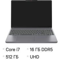 Изображение товара Ноутбук Lenovo IdeaPad Slim 3 15IRH10 с мощным Core i7 и IPS-экраном Изображение товара Ноутбук Lenovo IdeaPad Slim 3 15IRH10 с мощным Core i7 и IPS-экраном