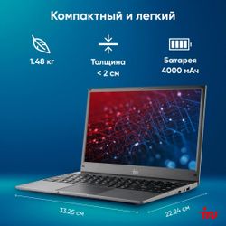 Ноутбук iRU Tactio 14ALH, 14", IPS, Intel Core i3 1215U, 6-ядерный, 16ГБ DDR4, 512ГБ SSD,  Intel UHD Graphics,  серый