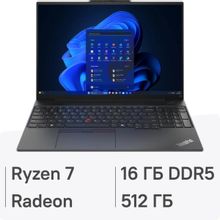 Изображение товара Ноутбук Lenovo ThinkPad E16 G2 16 IPS AMD Ryzen 7 16ГБ SSD Windows 11