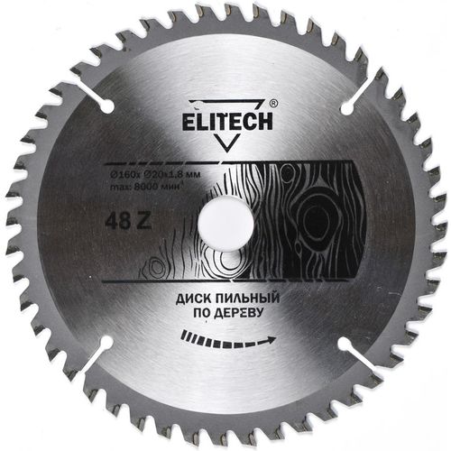 Пильный диск Elitech 1820.053300, 160мм, 1.8мм, 20мм, по дереву — цена и наличие Пильный диск Elitech 1820.053300, 160мм, 1.8мм, 20мм, по дереву