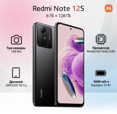 12s 2019 deals