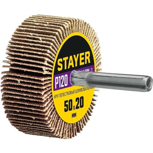 Лепестковый шлифкруг Stayer 36607-120, универсальный