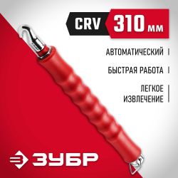 Клещи Зубр 23805, 310мм
