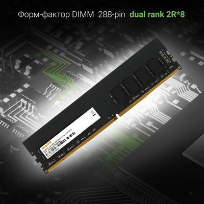 Ddr4 dimm 8gb clearance